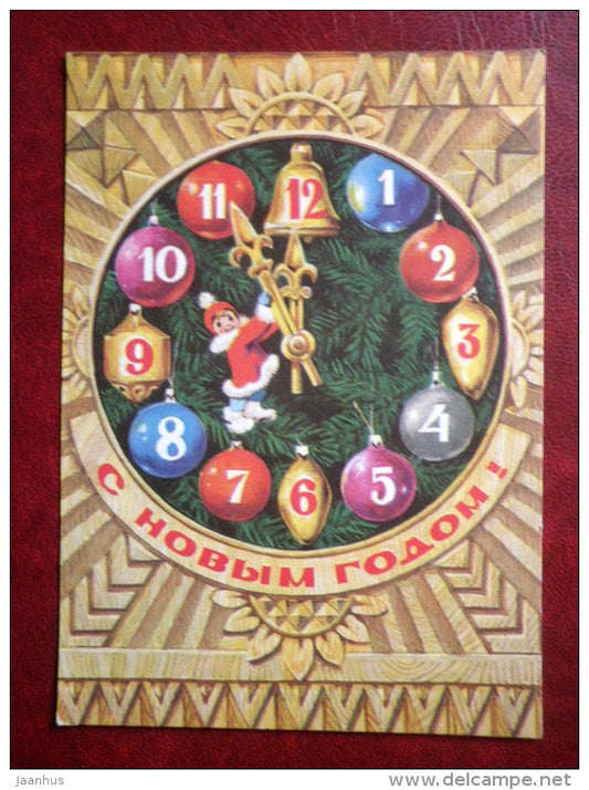 New Year Greeting card - by I. Iskrinskaya - clock - 1978 - Russia USSR - used - JH Postcards