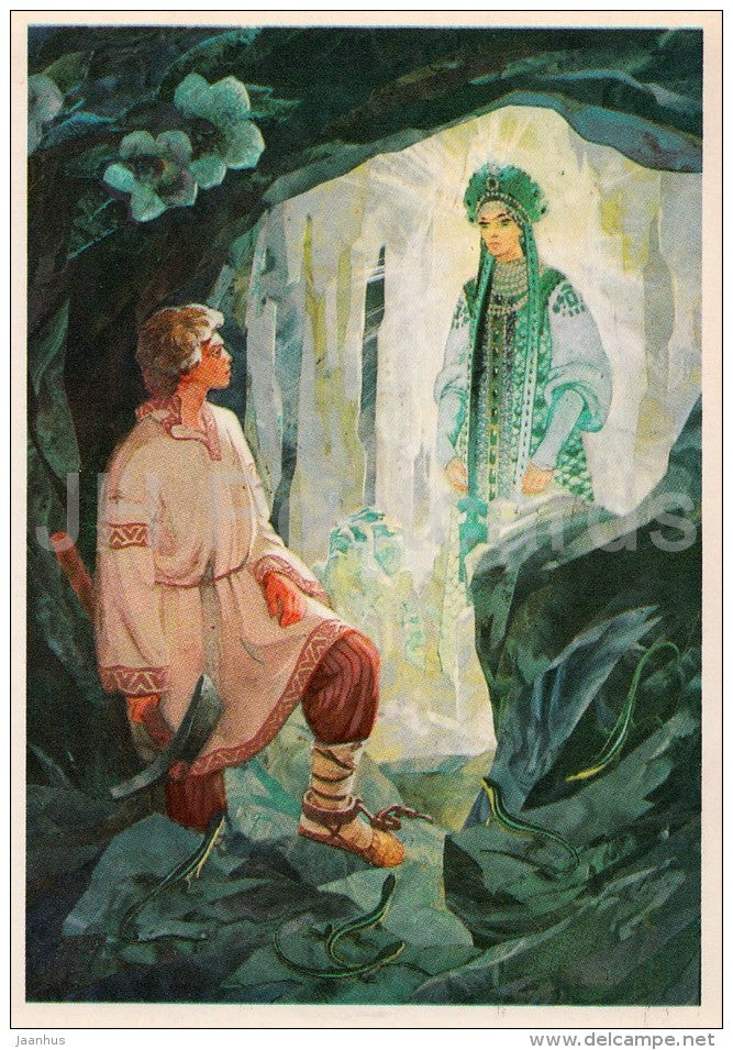 illustration by V. Nazaruk - Stepan - 5 - Russian Fairy Tale by P. Bazhov - 1983 - Russia USSR - unused - JH Postcards