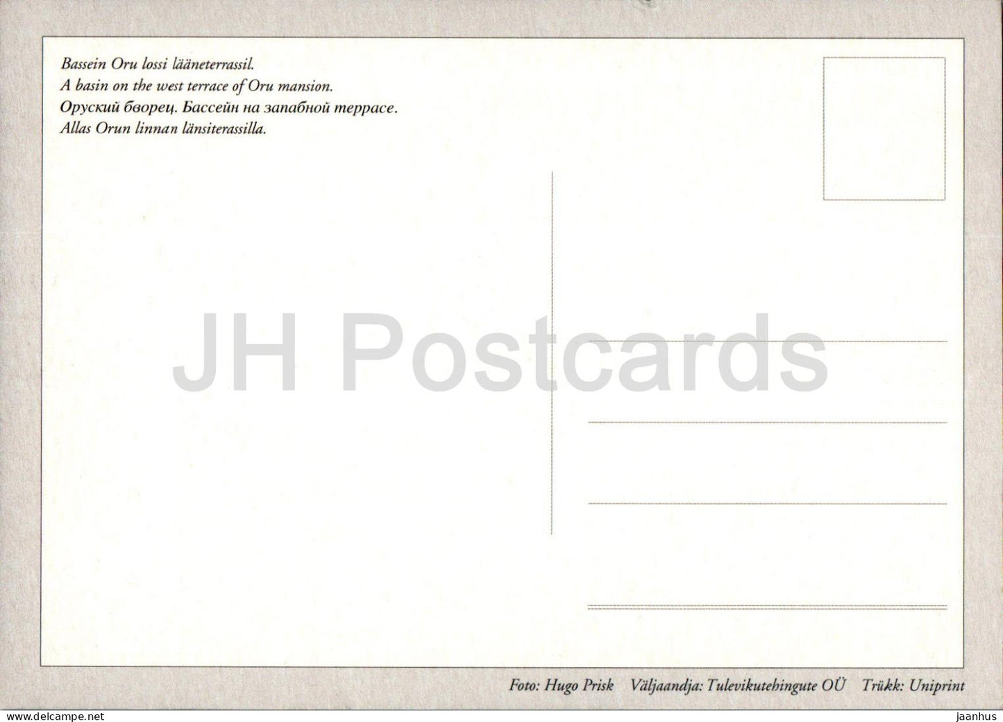 Oru Loss - Un bassin sur la terrasse ouest du manoir Oru - REPRODUCTION - château - Estonie - inutilisé 