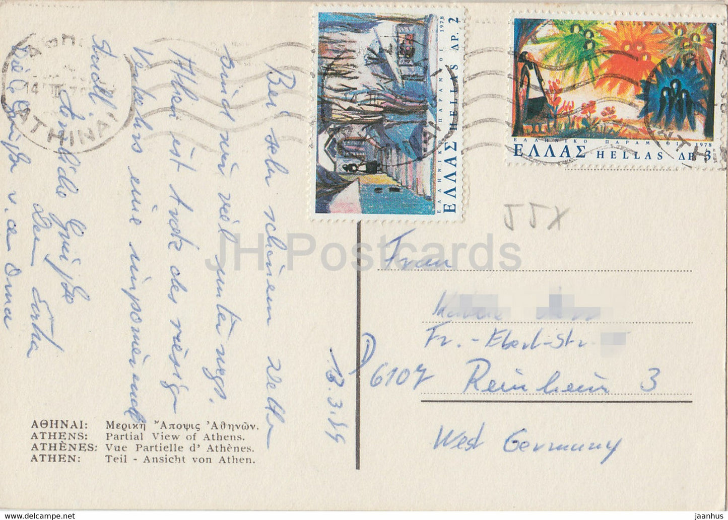 Athènes - Vue partielle d'Athènes - 1979 - Grèce - utilisé