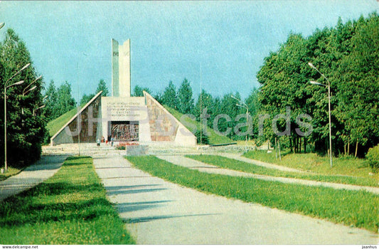 Smolensk - Immortality mound - monument - 1982 - Russia USSR – unused – JH Postcards