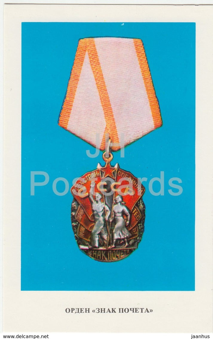 Order of the Badge of Honour - Order and Medals of the USSR - 1975 - Russia USSR - unused - JH Postcards