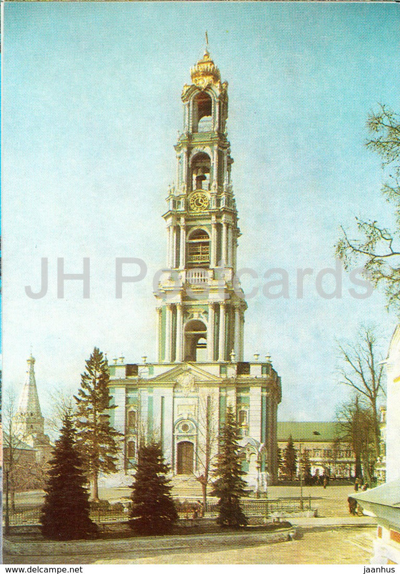 Sergiyev Posad - Zagorsk - Open Air Museum Reserve - 1984 - Russia USSR - unused