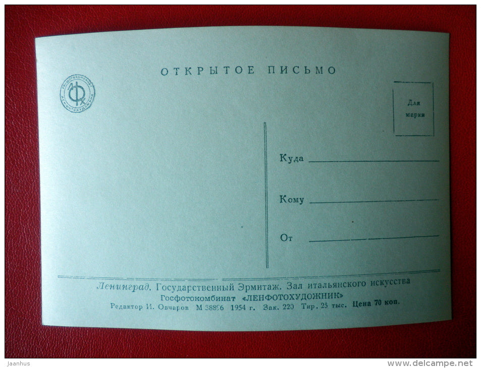 Hall of Italian Art - State Hermitage - Leningrad - St. Petersburg - 1954 - Russia USSR - unused - JH Postcards