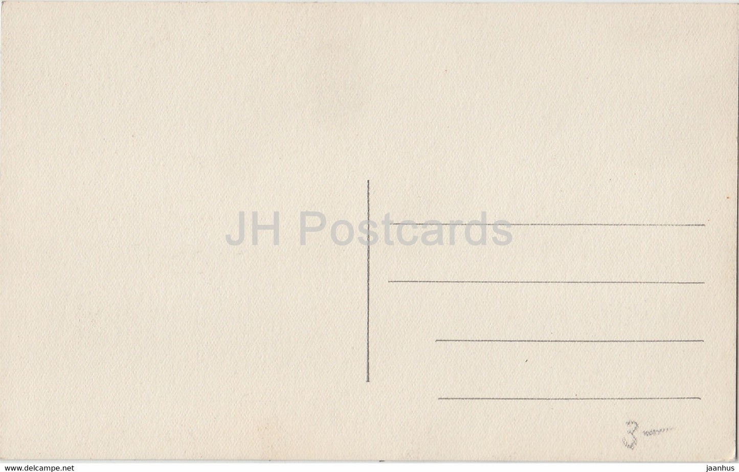 Rama - Ramah 1933 - old postcard - Israel - used