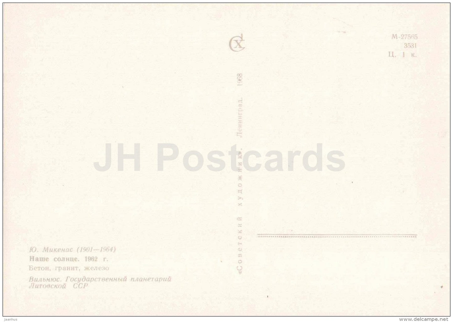 sculpture by Juozas Mikenas - Our Sun , 1962 - woman - lithuanian art - unused - JH Postcards