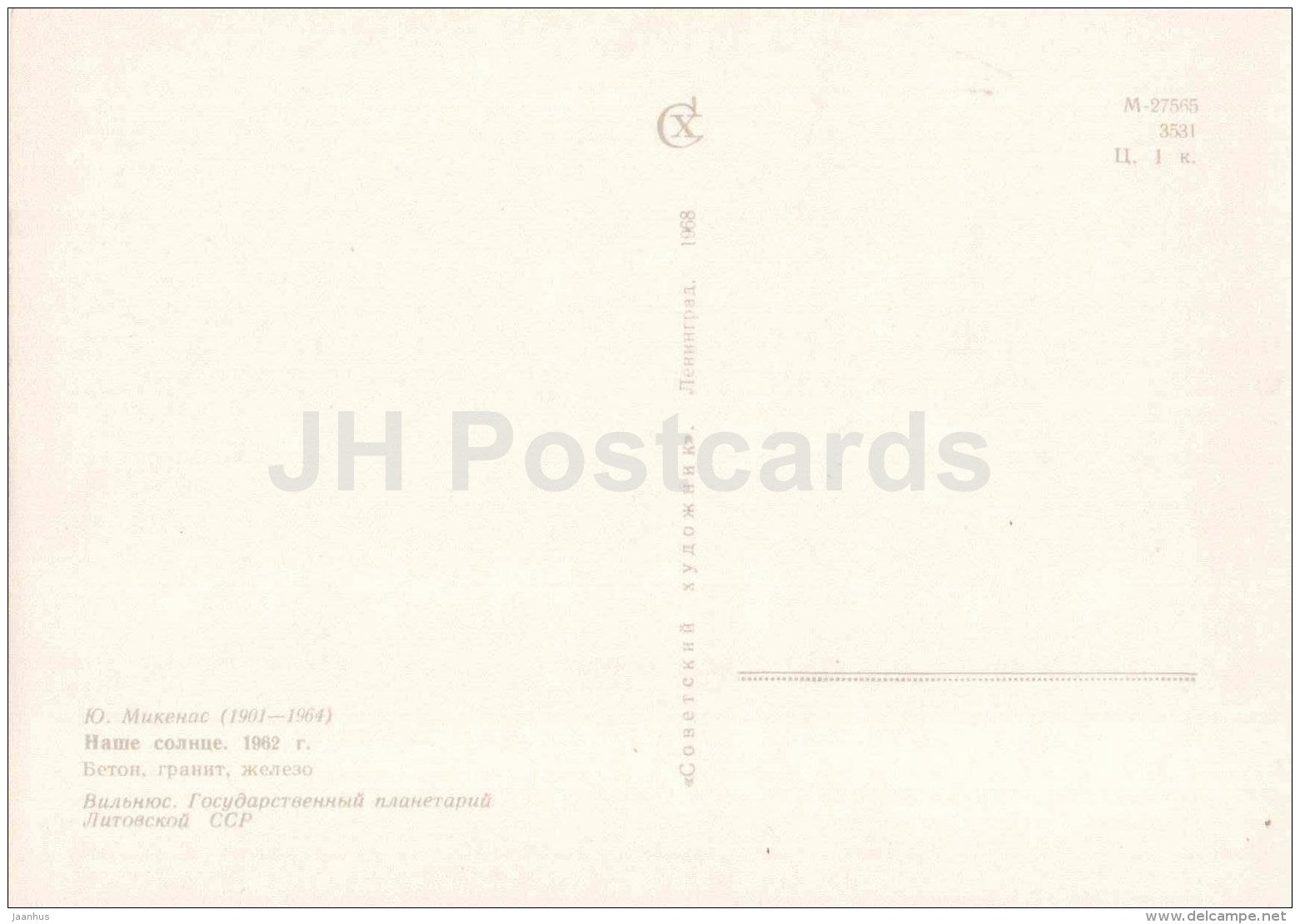 sculpture by Juozas Mikenas - Our Sun , 1962 - woman - lithuanian art - unused - JH Postcards