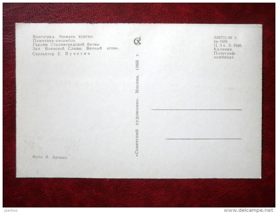 Eternal Flame - memorial - battle of Stalingrad - Mamayev Kurgan - Volgograd - 1968 - Russia USSR - unused - JH Postcards