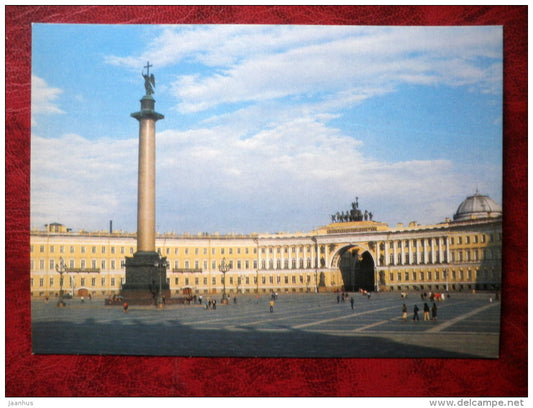 Leningrad - St. Petersburg - Palace Square - 1985 - Russia - USSR - unused - JH Postcards
