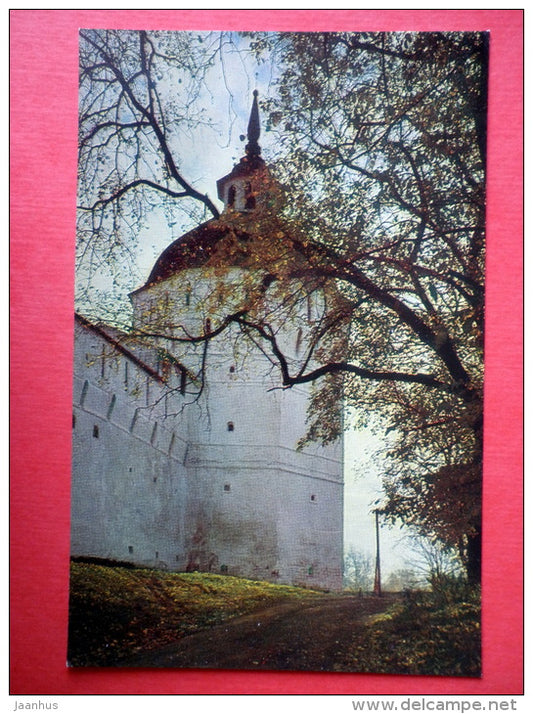 Vodianaya Tower , 17th century - Zagorsk Museum Zone - 1982 - USSR Russia - unused - JH Postcards