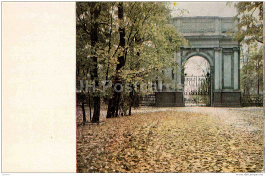 Catherine´s Park - Orlovsky or Gatchinsky Gate - Pushkin - 1969 - Russia USSR - unused - JH Postcards