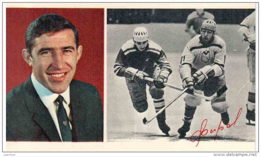 USSR team player A. Firsov - Ice Hockey World Championships in Stockholm Sweden 1969 Fascimile - Russia USSR - unused - JH Postcards
