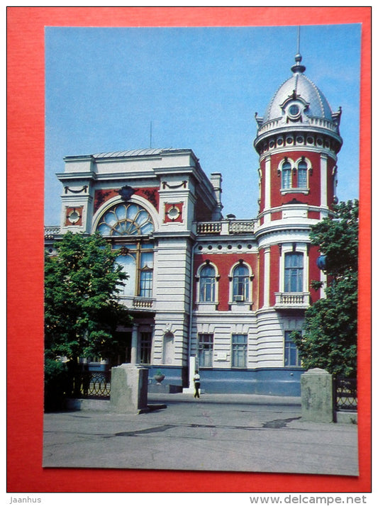 Local Lore and Arts Museum, 1916 - Ulyanovsk - Simbirsk - 1984 - Russia USSR - unused - JH Postcards