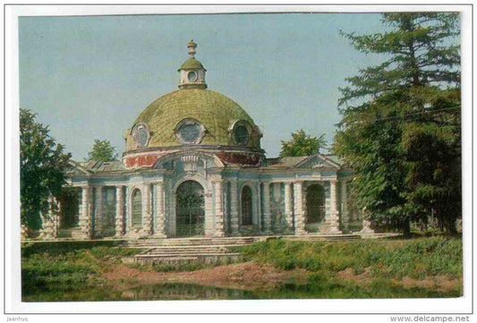 Grot Pavilion 1755-1775 - Kuskovo - Moscow - 1969 - Russia USSR - unused - JH Postcards