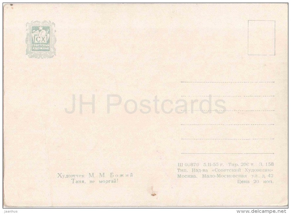 painting by M. Bozhyi - Do not Blink , Tanya - camera - take a photo - russian art  - unused - JH Postcards