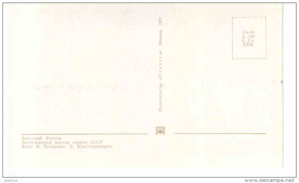 USSR team player A. Firsov - Ice Hockey World Championships in Stockholm Sweden 1969 Fascimile - Russia USSR - unused - JH Postcards