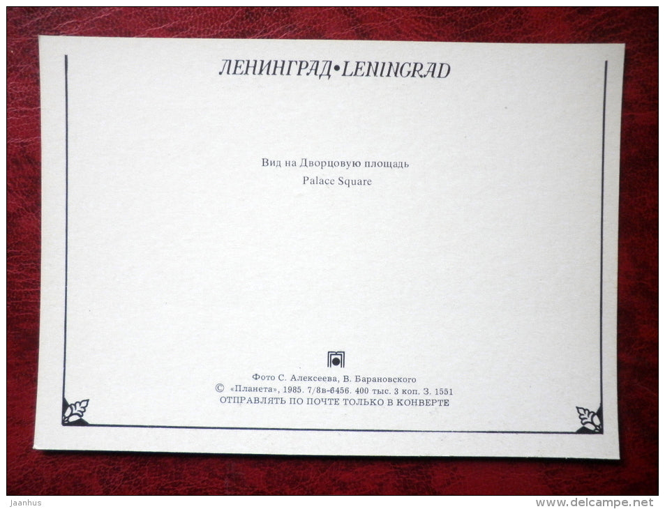 Leningrad - St. Petersburg - Palace Square - 1985 - Russia - USSR - unused - JH Postcards