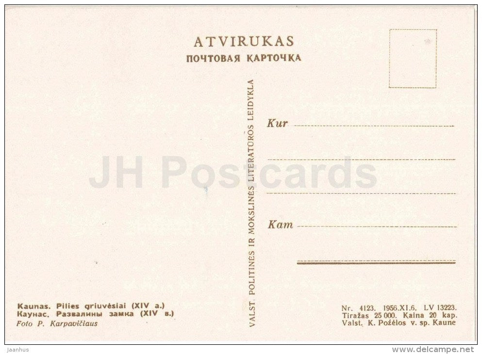 castle ruins - Kaunas - 1956 - Lithuania USSR - unused - JH Postcards