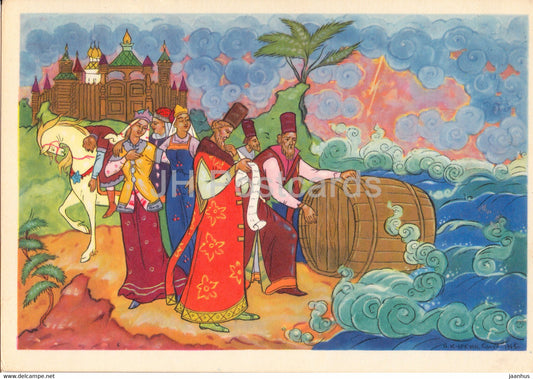 The Tale of Tsar Saltan by A. Pushkin - barrel - Fairy Tale - 1966 - Russia USSR - unused - JH Postcards