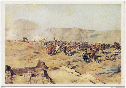 painting by F. Roubaud - Russian battle with the mountaineer , 1889 - horses - Russian art - 1982 - Russia USSR - unused - JH Postcards