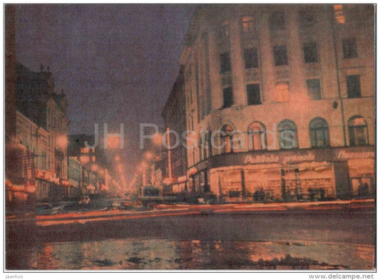 Lenin Street - Riga by Night - old postcard - Latvia USSR - unused - JH Postcards