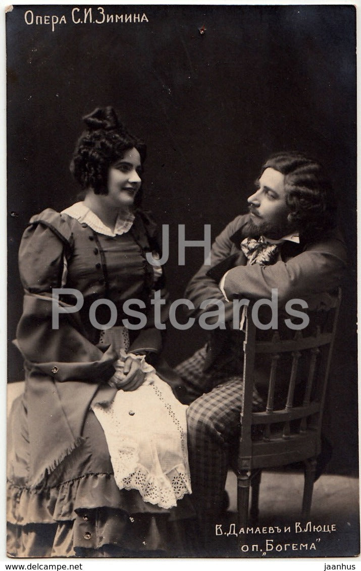 Famous Russian Imperial Opera Singers V. Damayev and V. Lutze - opera Boheme - Imperial Russia - unused - JH Postcards