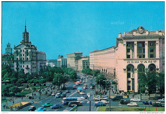 Kreshchatik street - Kyiv - Kiev - 1970 - Ukraine USSR - unused - JH Postcards