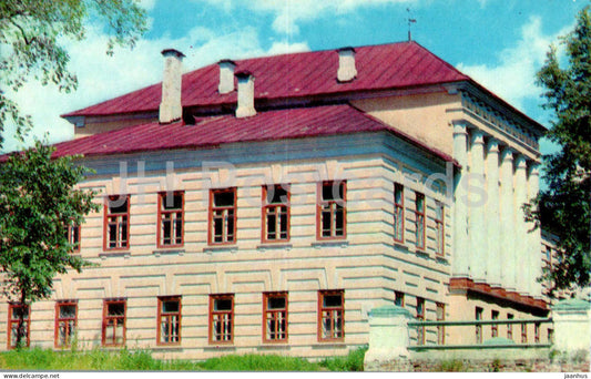 Uglich - The house where Soviet power was proclaimed in 12 December 1917 - 1971 - Russia USSR - unused - JH Postcards