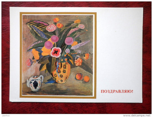 bithday greeting card - flowers of the East painting by  M. Saryan - 1982 - Russia - USSR - unused - JH Postcards