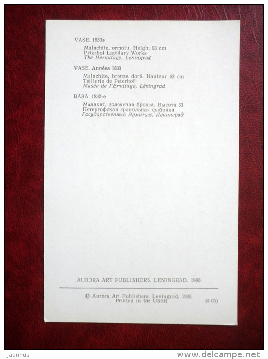 Vase , 1830s - Russian Malachite - The Hermitage , Leningrad - 1980 - Russia USSR - unused - JH Postcards