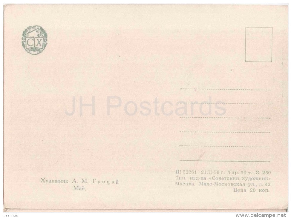 painting by A. Gritsay - May Month - horse - farm - village - russian art - unused - JH Postcards