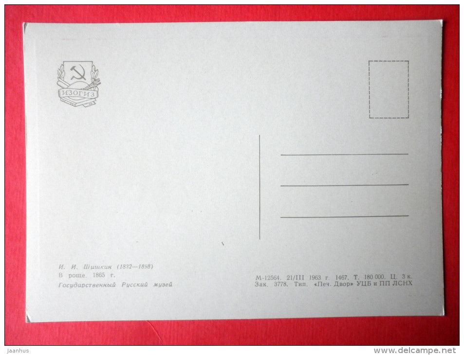 painting by I. Shishkin - In the Grove , 1865 - russian art - unused - JH Postcards