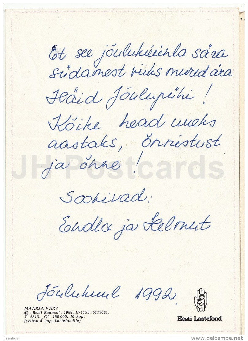 New Year Greeting card by Maarja Värv - girl in folk costumes - birds - apples - 1989 - Estonia USSR - used - JH Postcards