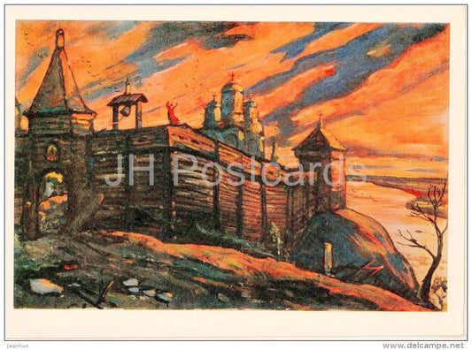 painting by I. Glazunov - Putyvl . Walls of the city - russian art - unused - JH Postcards