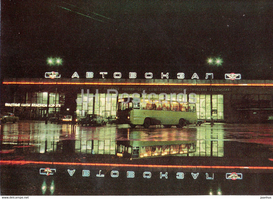 Karaganda - Bus Station - Ikarus - 1983 - Kazakhstan USSR - unused - JH Postcards