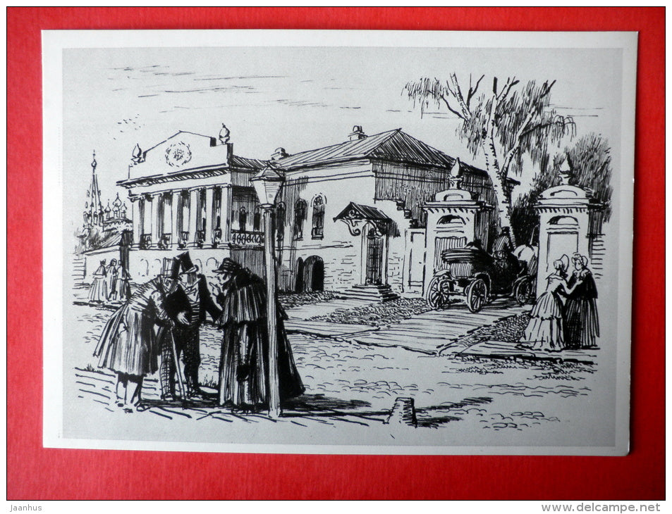 illustration by A. Laptyev - street in the city of NN - carriage - Dead Souls by N. Gogol - 1978 - USSR Russia - unused - JH Postcards