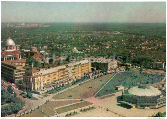 Soviet square - circus - Kursk - 1984 - Russia USSR - unused - JH Postcards