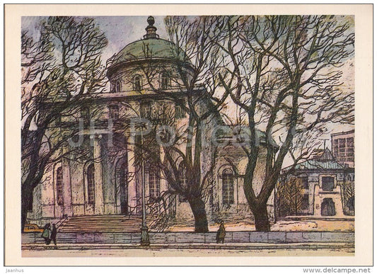 illustration by L. Korsakov - Nikitskiye Gate . The former church - Moscow - Russia USSR - 1979 - unused - JH Postcards