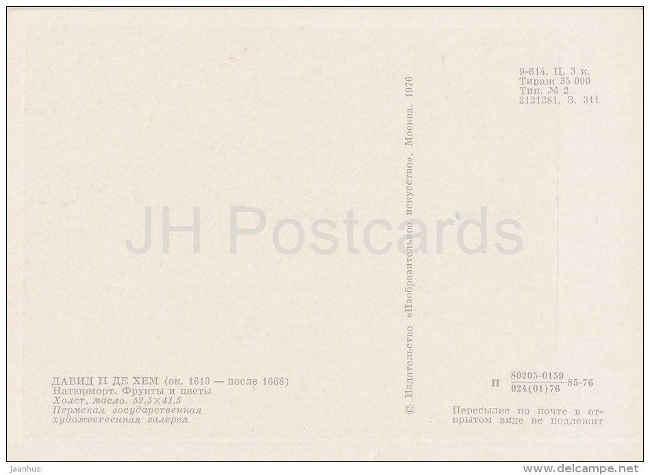 painting by Jan Davidsz. de Heem - Still Life . Fruits and Flowers - Dutch art - 1976 - Russia USSR - unused - JH Postcards