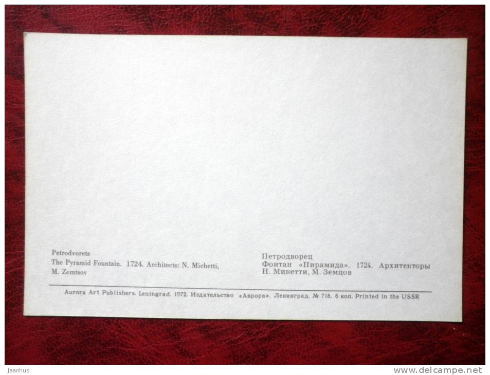 Petrodvorets - The Pyramid Fountain - fountain - 1972 - Russia - USSR - unused - JH Postcards