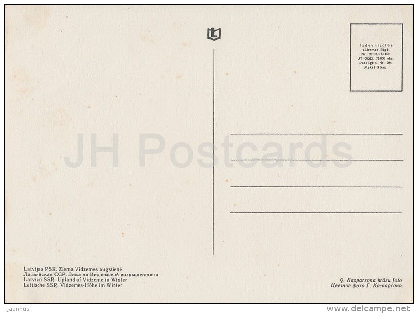 upland of Vidzeme in Winter - old postcard - Latvia USSR - unused - JH Postcards