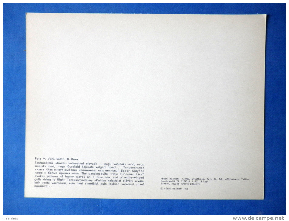 Estonian folk dancers 3 - folk costumes - dance festival - large format card - 1975 - Estonia USSR - unused - JH Postcards