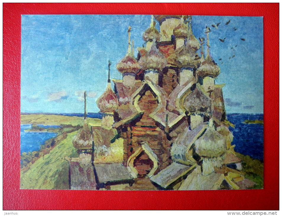 painting by K. Fridman - View from the Island from the Bell Tower - Kizhi - 1965 - Russia USSR - unused - JH Postcards