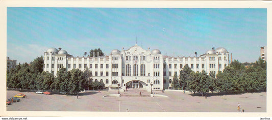 Samara - Komsomol square - Railway Management building - Kuybyshev - 1985 - Russia USSR - unused - JH Postcards