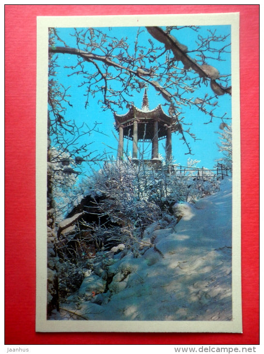 Grand Caprice , 1770s - Town of Pushkin - The Parks at Pushkin - 1971 - Russia USSR - unused - JH Postcards