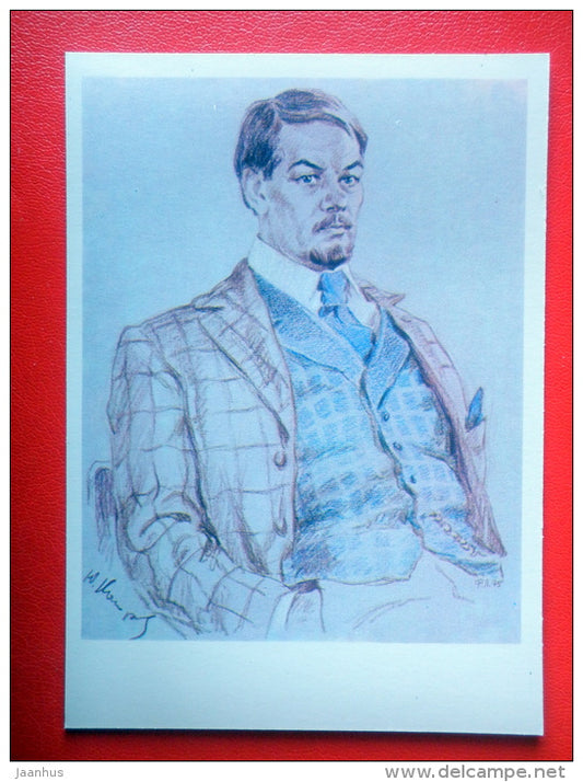 illustration by R. Levitsky - actor Yuri Kayurov - Maly Theatre in Moscow - 1979 - Russia USSR - unused - JH Postcards