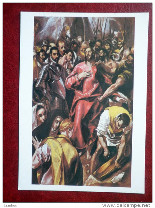 painting by El Greco - Remove clothing with Christ - spanish art - unused - JH Postcards