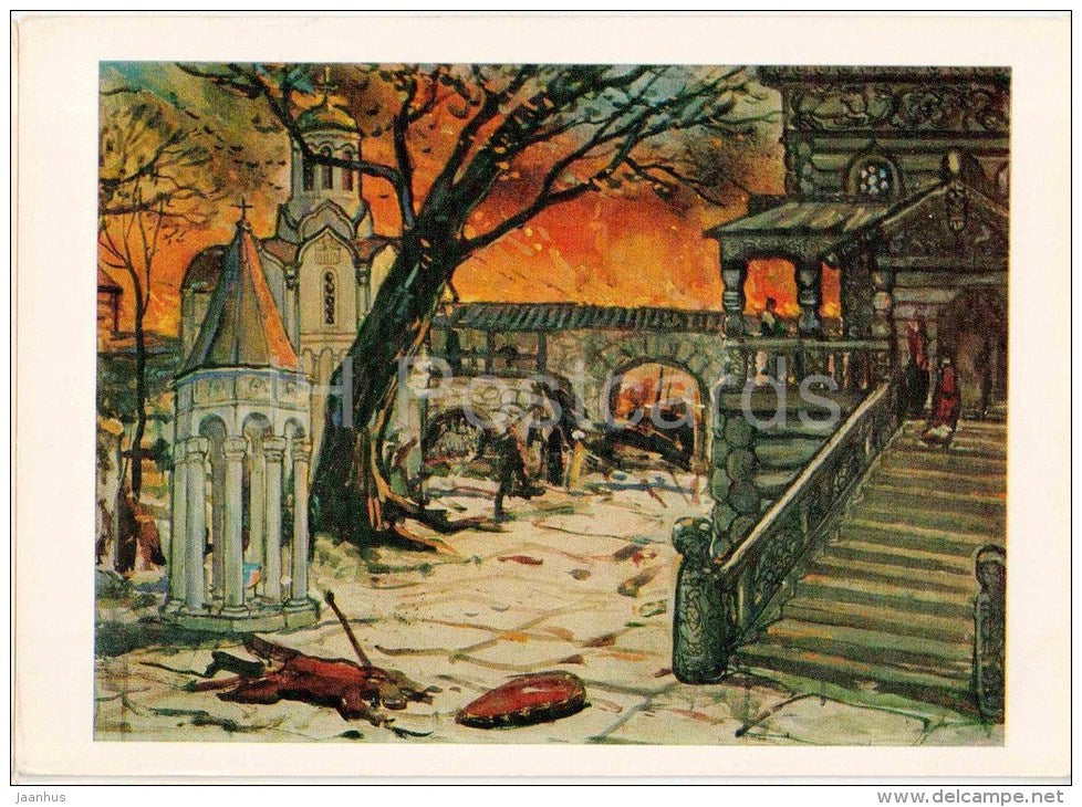 painting by I. Glazunov - Princely tower - russian art - unused - JH Postcards