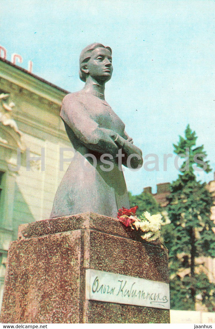 Chernivtsi - monument to Kobylianska - 1973 - Ukraine USSR - unused - JH Postcards