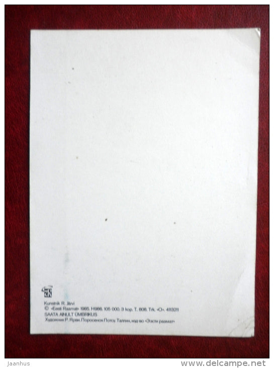 Pig Potsu - by R. Järvi - pig - 1985 - Estonia USSR - unused - JH Postcards